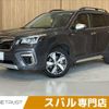 subaru forester 2020 CFJ1649392 image 1