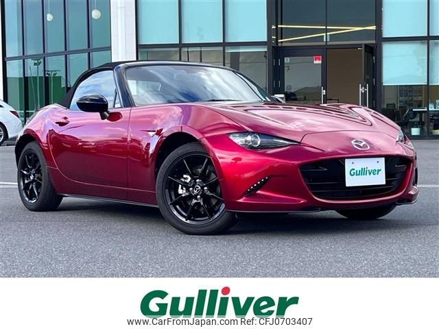 mazda roadster 2022 -MAZDA--Roadster 5BA-ND5RC--ND5RC-652267---MAZDA--Roadster 5BA-ND5RC--ND5RC-652267- image 1