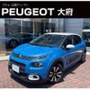 citroen c3 2019 -CITROEN--Citroen C3 ABA-B6HN01--VF7SXHNZTKT570953---CITROEN--Citroen C3 ABA-B6HN01--VF7SXHNZTKT570953- image 1