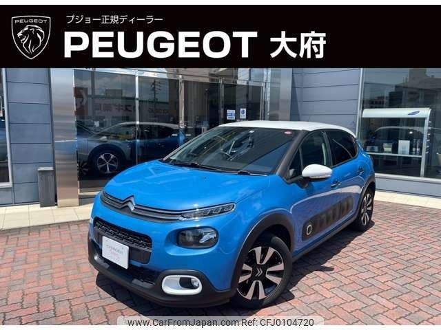 citroen c3 2019 -CITROEN--Citroen C3 ABA-B6HN01--VF7SXHNZTKT570953---CITROEN--Citroen C3 ABA-B6HN01--VF7SXHNZTKT570953- image 1