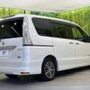 nissan serena 2015 CFJ1747485 image 17