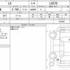 lexus lx 2016 CFJ1853184 image 12