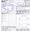 audi a1 2022 -AUDI 【湘南 358ﾈ3588】--Audi A1 GBDKL--NR013900---AUDI 【湘南 358ﾈ3588】--Audi A1 GBDKL--NR013900- image 3