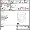 mitsubishi delica-d5 2009 quick_quick_DBA-CV5W_CV5W-0205585 image 10