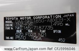 2018 Toyota Corolla Fielder DAA-NKE165G - Car Price $12,662