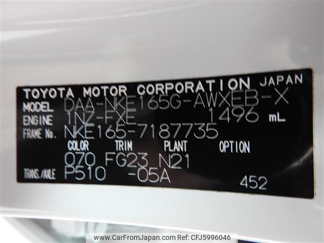 2018 Toyota Corolla Fielder DAA-NKE165G - Car Price $12,884