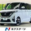 nissan roox 2020 quick_quick_B44A_B44A-0008354 image 1