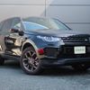 land-rover discovery-sport 2019 GOO_JP_965022040509620022001 image 14
