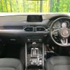 mazda cx-5 2018 CFJ1510792 image 2