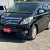 toyota alphard 2012 quick_quick_ANH20W_ANH20-8232920 image 15