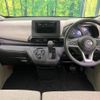 nissan dayz 2022 -NISSAN--DAYZ 5BA-B43W--B43W-0135211---NISSAN--DAYZ 5BA-B43W--B43W-0135211- image 3