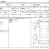 daihatsu wake 2021 -DAIHATSU--WAKE 4BA-LA700S--LA700S-0174647---DAIHATSU--WAKE 4BA-LA700S--LA700S-0174647- image 3