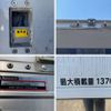 nissan diesel-ud-quon 2018 CFJ1533525 image 20