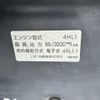nissan atlas 2006 CFJ1676048 image 14