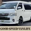 toyota hiace-wagon 2015 -TOYOTA--Hiace Wagon CBA-TRH214W--TRH214-0042448---TOYOTA--Hiace Wagon CBA-TRH214W--TRH214-0042448- image 1