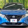 nissan note 2021 CFJ1605486 image 14