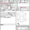 mazda flair-crossover 2021 quick_quick_5AA-MS92S_MS92S-107533 image 12