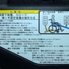 toyota ractis 2015 CFJ9053394 image 26