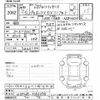 toyota probox-van 2020 -TOYOTA--Probox Van NSP160V-0053275---TOYOTA--Probox Van NSP160V-0053275- image 3