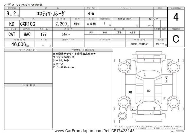 user_aca0d93eページ Detroit Engine ECU Control Module A0024466935 - Brand New