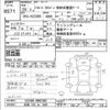 toyota toyoace 2012 -TOYOTA 【多摩 100ﾜ1848】--Toyoace XZC605-0002369---TOYOTA 【多摩 100ﾜ1848】--Toyoace XZC605-0002369- image 3