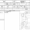 toyota tank 2020 CFJ1836332 image 7