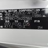 toyota noah 2020 -TOYOTA--Noah 3BA-ZRR80G--ZRR80-0622384---TOYOTA--Noah 3BA-ZRR80G--ZRR80-0622384- image 31