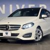 mercedes-benz b-class 2018 -MERCEDES-BENZ--Benz B Class DBA-246242--WDD2462422J470111---MERCEDES-BENZ--Benz B Class DBA-246242--WDD2462422J470111- image 9