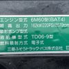 mitsubishi-fuso fighter 2024 -MITSUBISHI--Fuso Fighter 2KG-FK72F--FK72F-620284---MITSUBISHI--Fuso Fighter 2KG-FK72F--FK72F-620284- image 30