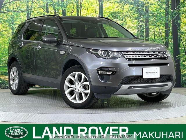 rover discovery 2017 CFJ1638659 image 1