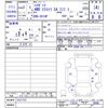 daihatsu hijet-truck 2020 -DAIHATSU--Hijet Truck S510P--0327722---DAIHATSU--Hijet Truck S510P--0327722- image 3