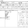 nissan caravan-van 2018 -NISSAN--Caravan Van CBF-VR2E26--VR2E26-108268---NISSAN--Caravan Van CBF-VR2E26--VR2E26-108268- image 3