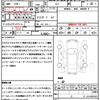 honda shuttle 2019 quick_quick_GP7_GP7-2107224 image 21