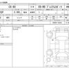 mazda mazda-others 2022 CFJ9052544 image 3