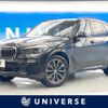 bmw x5 2019 -BMW--BMW X5 3DA-CV30S--WBACV62000LM96556---BMW--BMW X5 3DA-CV30S--WBACV62000LM96556- image 1