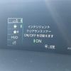 toyota prius 2016 -TOYOTA 【名変中 】--Prius ZVW50--6067304---TOYOTA 【名変中 】--Prius ZVW50--6067304- image 5
