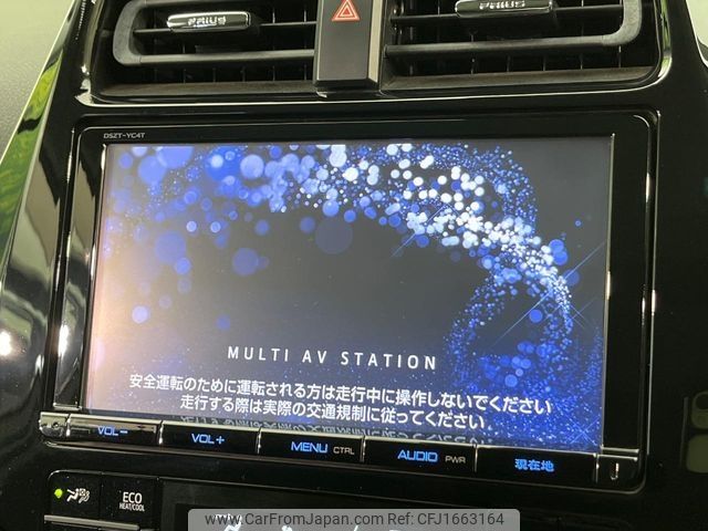 toyota prius 2017 CFJ1663164 image 2