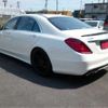 mercedes-benz s-class 2014 -MERCEDES-BENZ--Benz S Class DBA-222182C--WDD2221822A050147---MERCEDES-BENZ--Benz S Class DBA-222182C--WDD2221822A050147- image 21