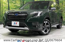 subaru forester 2023 -SUBARU--Forester 5AA-SKE--SKE-109849---SUBARU--Forester 5AA-SKE--SKE-109849-