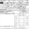 mazda flair 2025 CFJ1815785 image 3