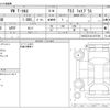 volkswagen t-cross 2020 -VOLKSWAGEN--VW T-Cross 3BA-C1DKR--WVGZZZC1ZLY073705---VOLKSWAGEN--VW T-Cross 3BA-C1DKR--WVGZZZC1ZLY073705- image 3