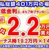 mitsubishi-fuso canter 2023 GOO_JP_700060017330240409004 image 24
