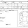 honda stepwagon 2023 CFJ1830361 image 3