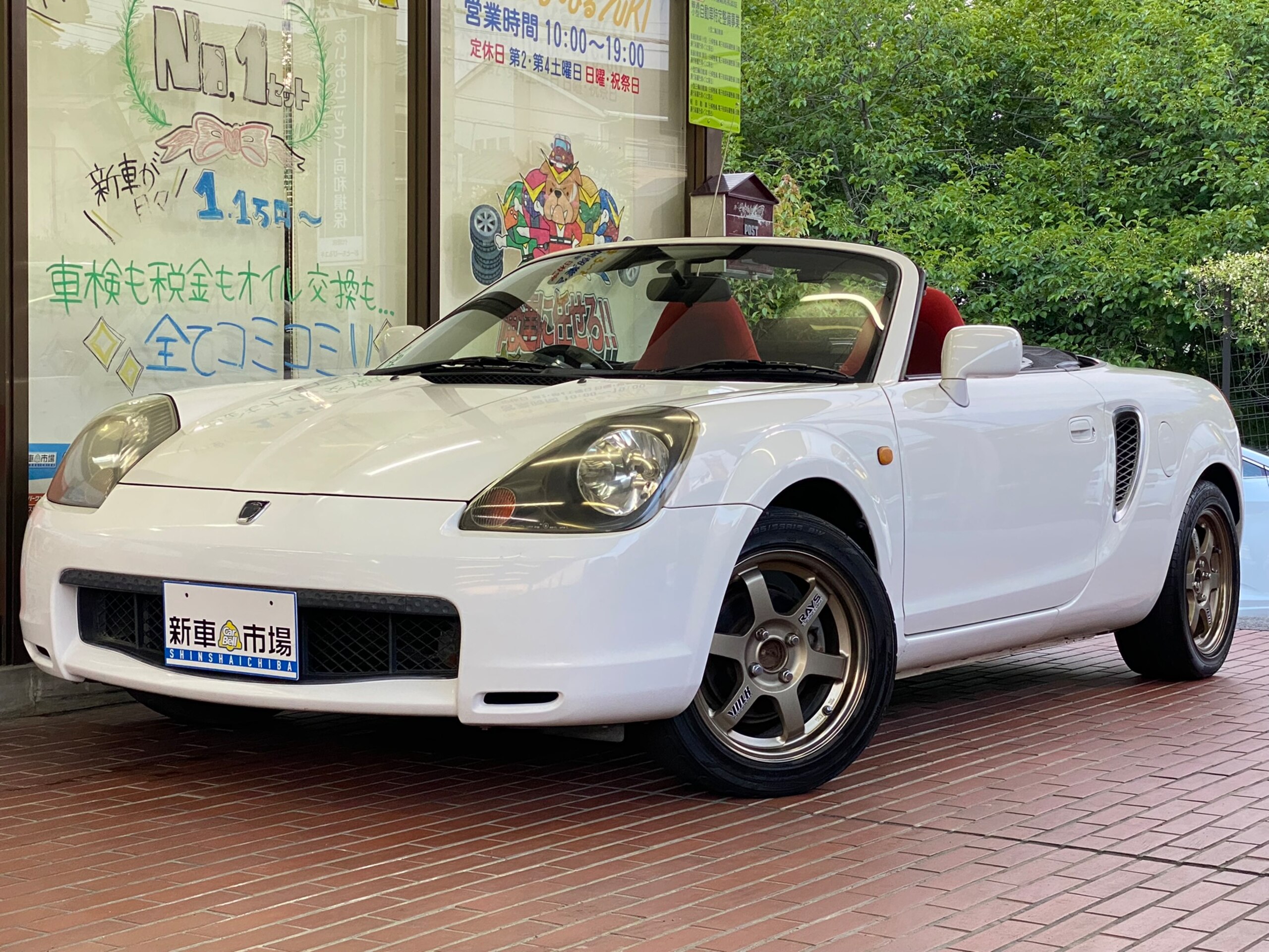 Used Toyota MR-S For Sale | CAR FROM JAPAN