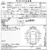 suzuki every 2014 CFJ1757807 image 3