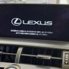 lexus nx 2020 -LEXUS--Lexus NX 3BA-AGZ10--AGZ10-1026726---LEXUS--Lexus NX 3BA-AGZ10--AGZ10-1026726- image 3