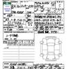 daihatsu rocky 2022 CFJ1856280 image 3
