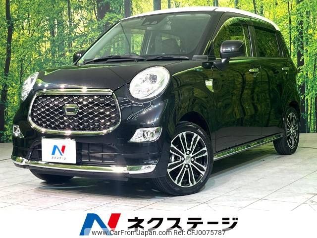 daihatsu cast 2021 -DAIHATSU--Cast 5BA-LA250S--LA250S-0205656---DAIHATSU--Cast 5BA-LA250S--LA250S-0205656- image 1