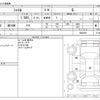 honda shuttle 2018 -HONDA--Shuttle DBA-GK8--GK8-2000362---HONDA--Shuttle DBA-GK8--GK8-2000362- image 3