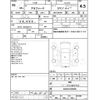 toyota alphard 2020 -TOYOTA--Alphard AGH30W--AGH30-0342608---TOYOTA--Alphard AGH30W--AGH30-0342608- image 4